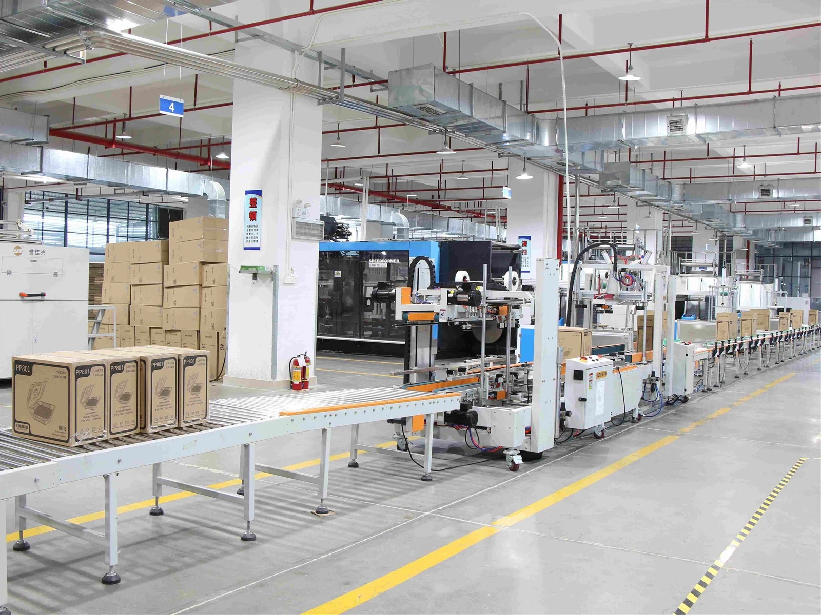 automatic packaging machine