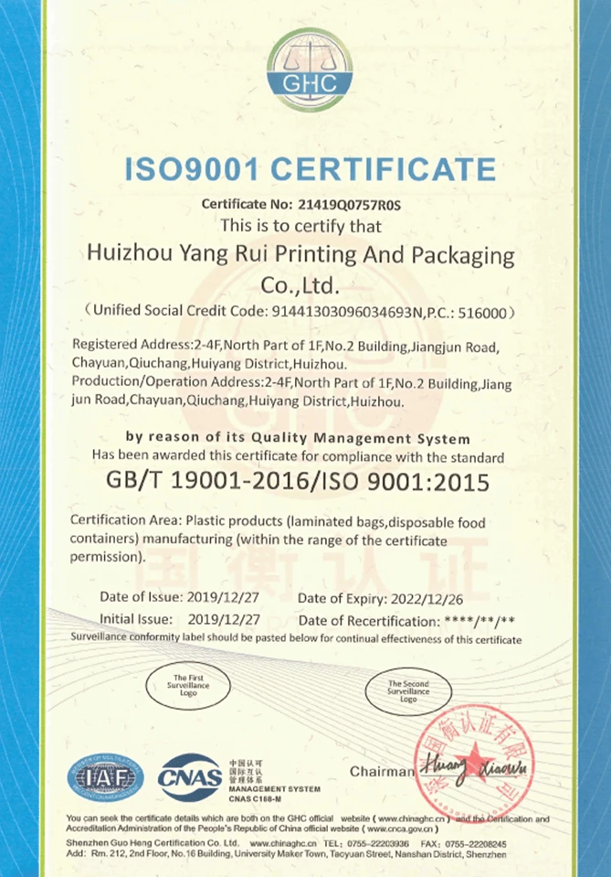ISO9001